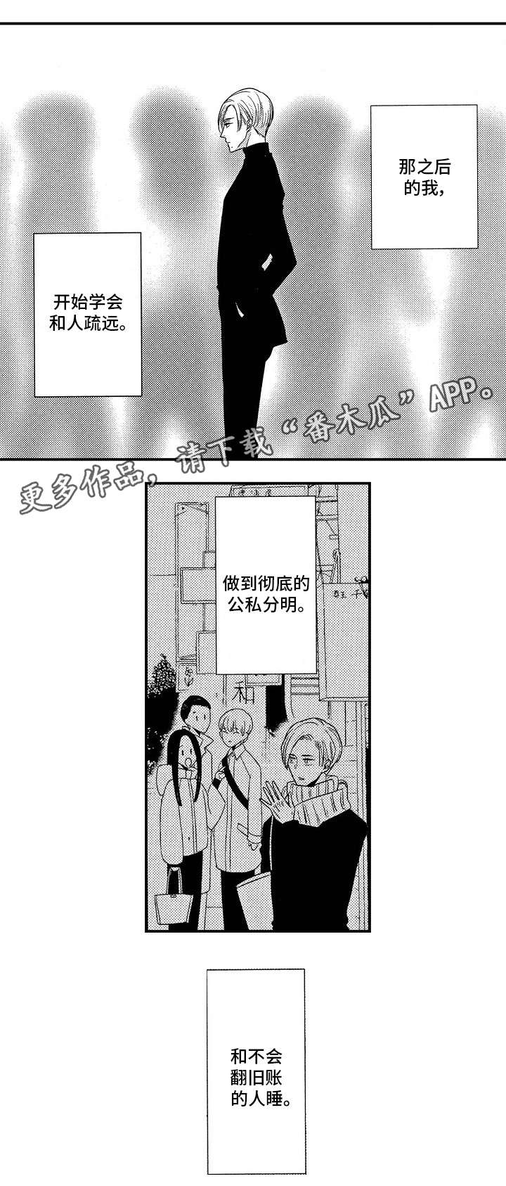 第18章：共餐7
