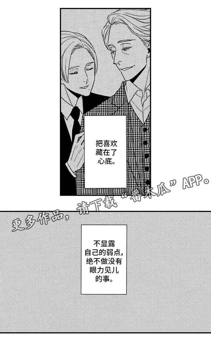 第18章：共餐8