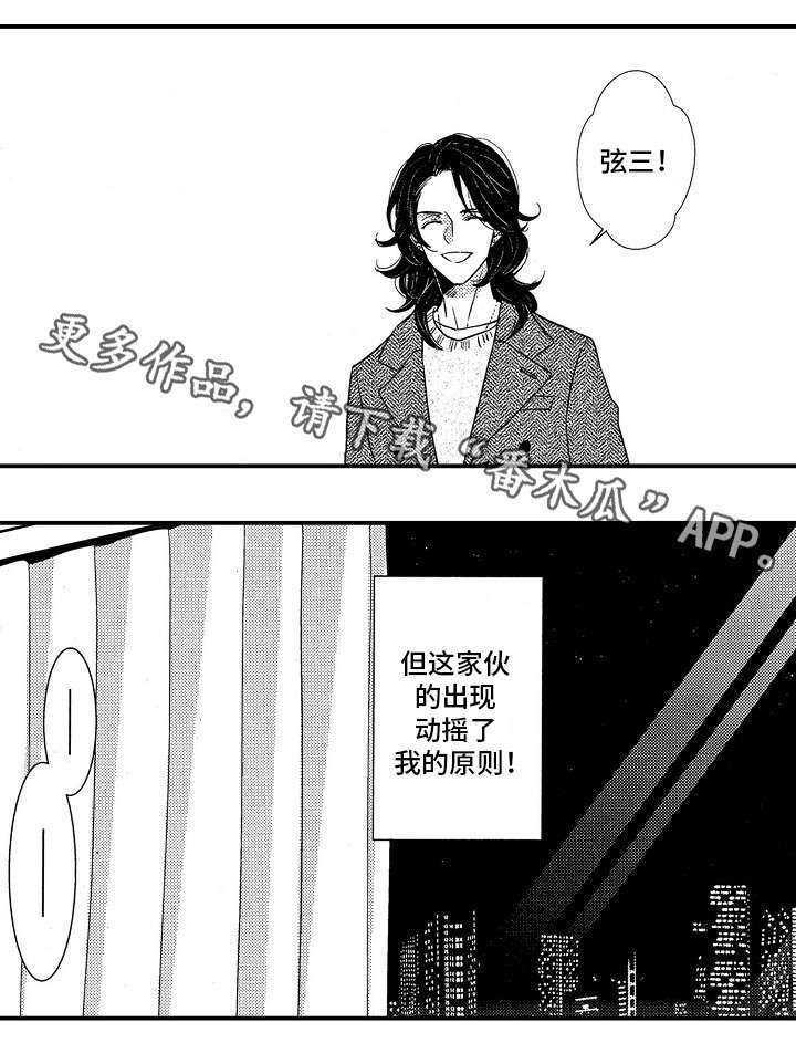 第18章：共餐9