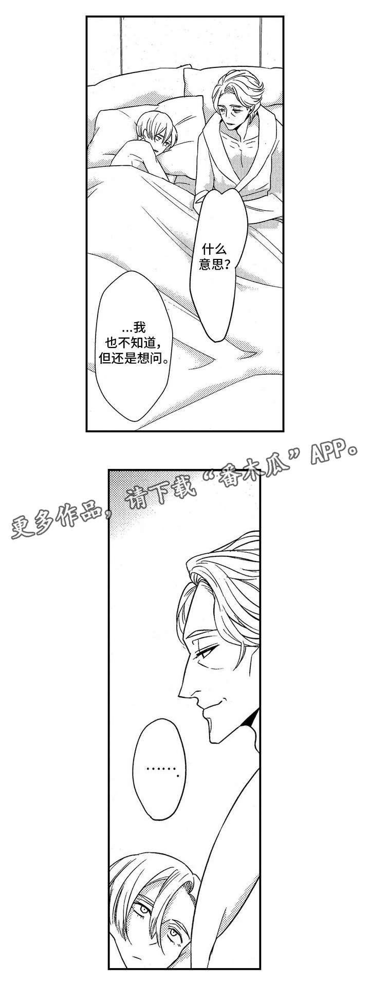 第19章：相似2