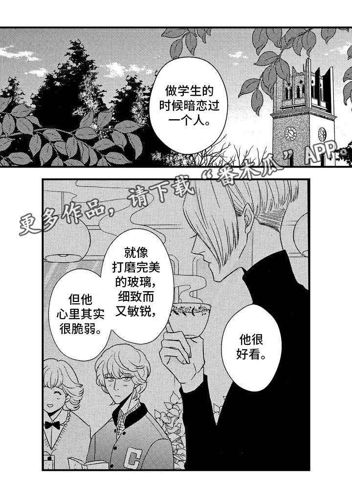 第19章：相似3