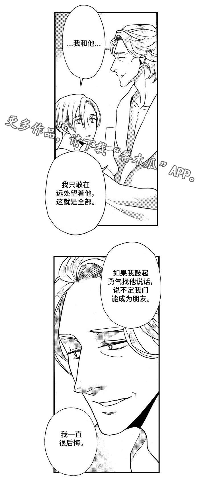 第19章：相似4