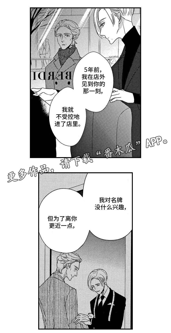 第19章：相似5
