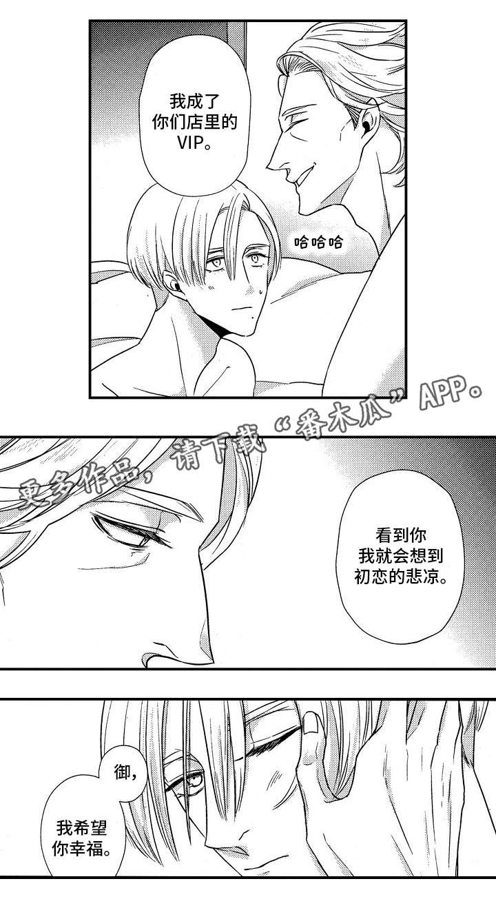 第19章：相似6