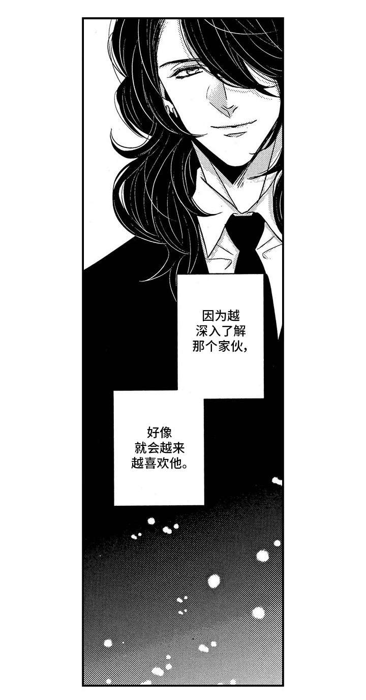 第20章：祝福11