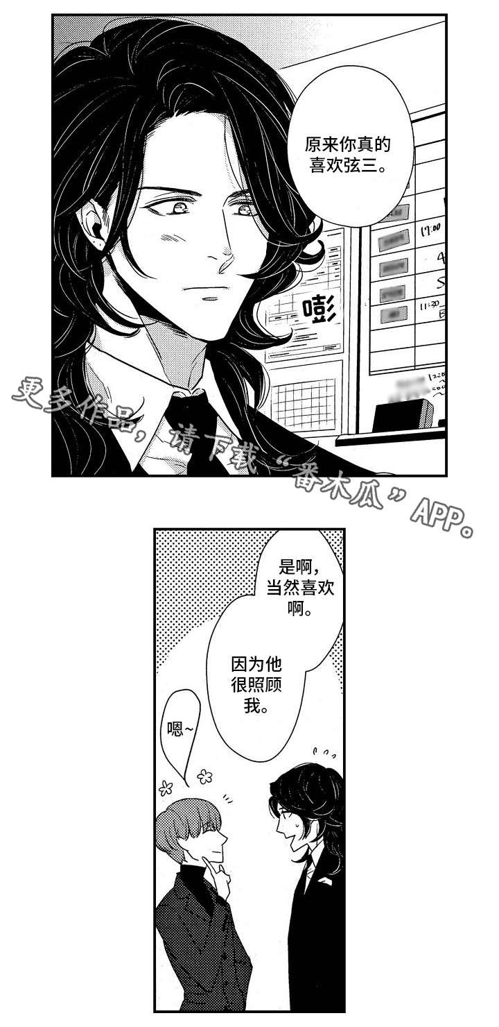 第20章：祝福7