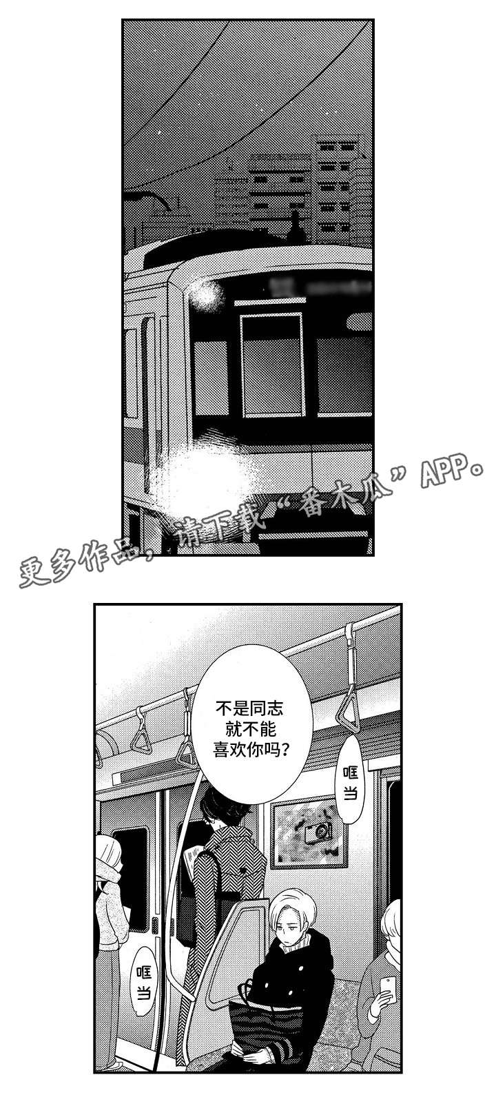 第20章：祝福9