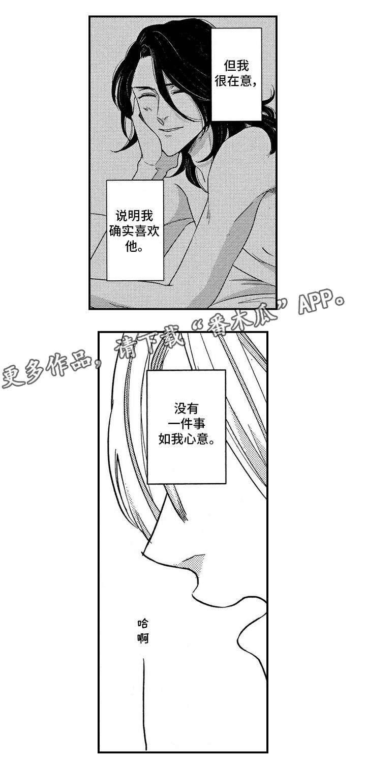 第21章：炫耀10