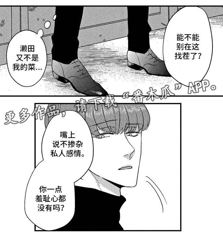 第22章：调任0