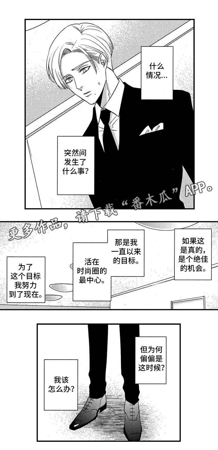 第22章：调任11
