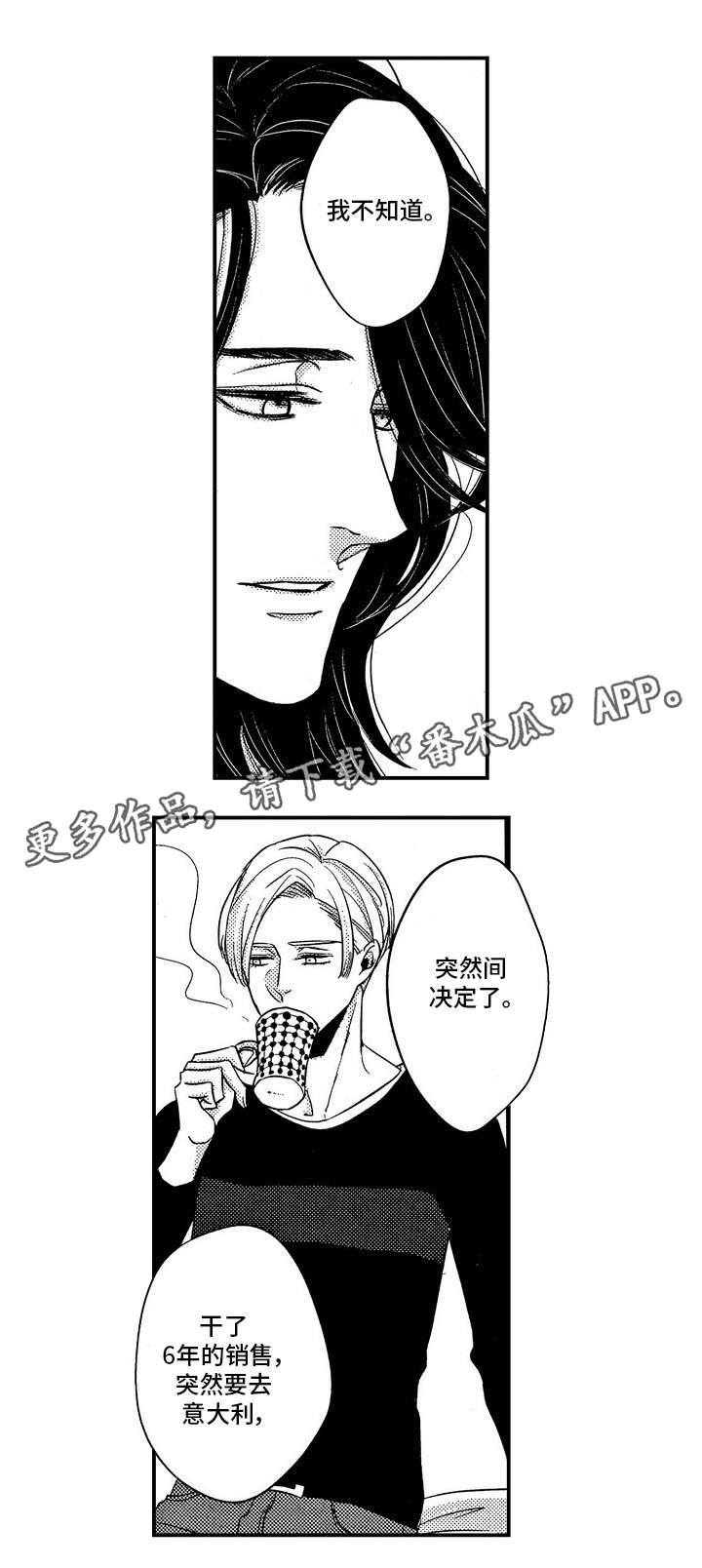 第23章：梦想10