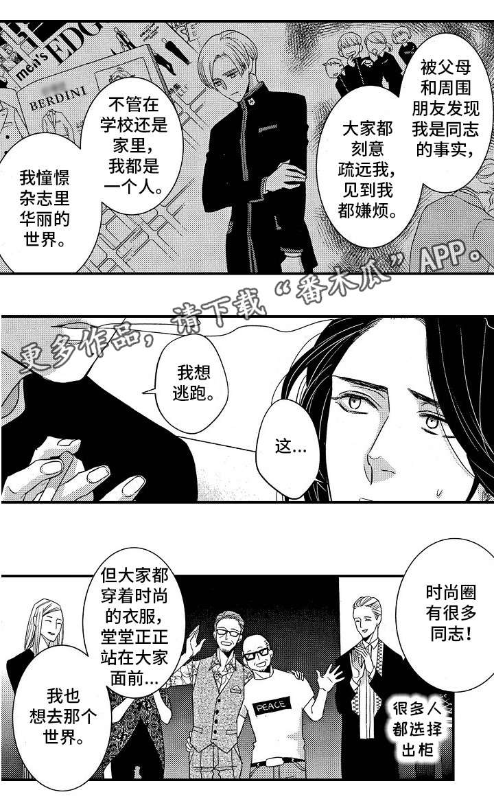 第23章：梦想12