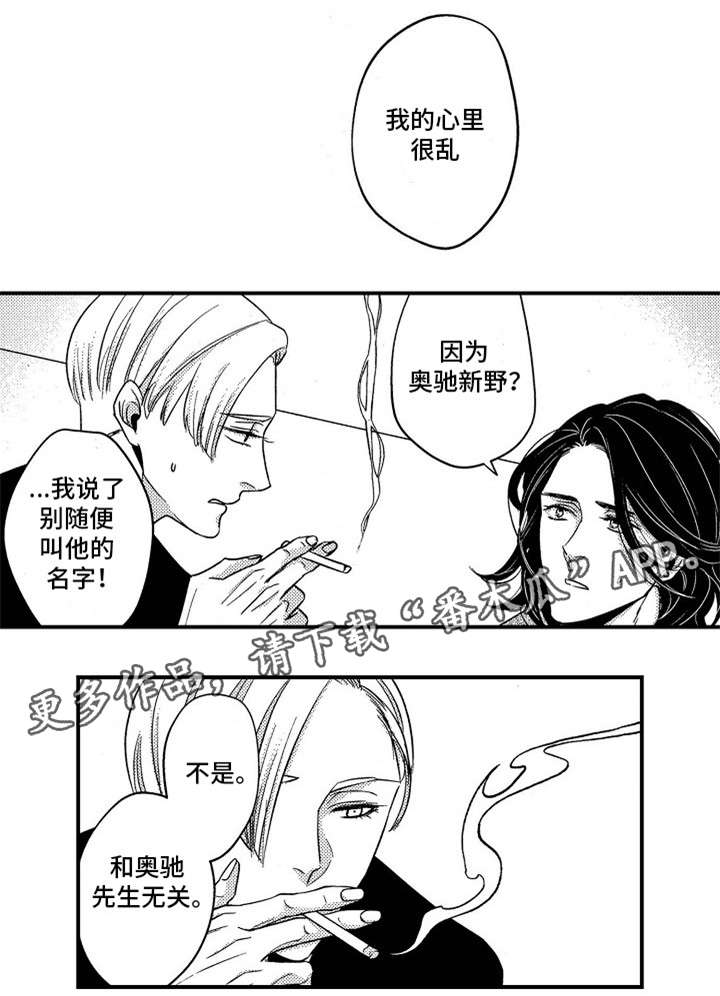第23章：梦想14