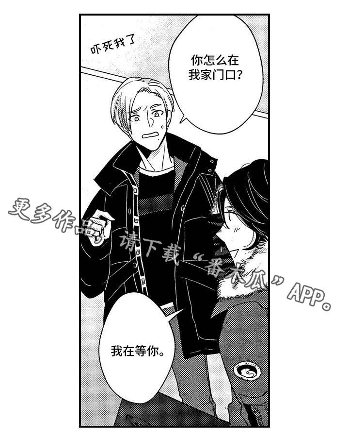 第23章：梦想8