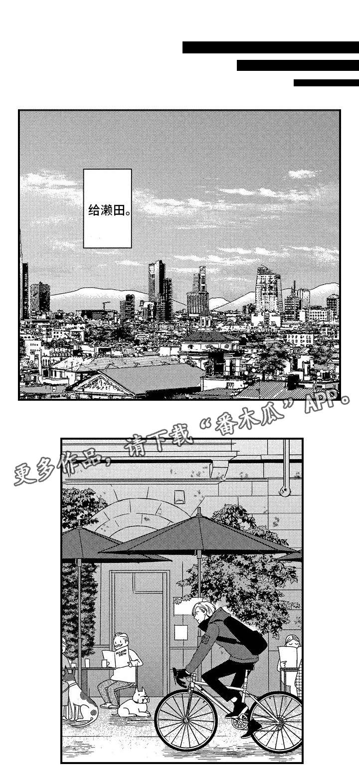 第25章：离开5