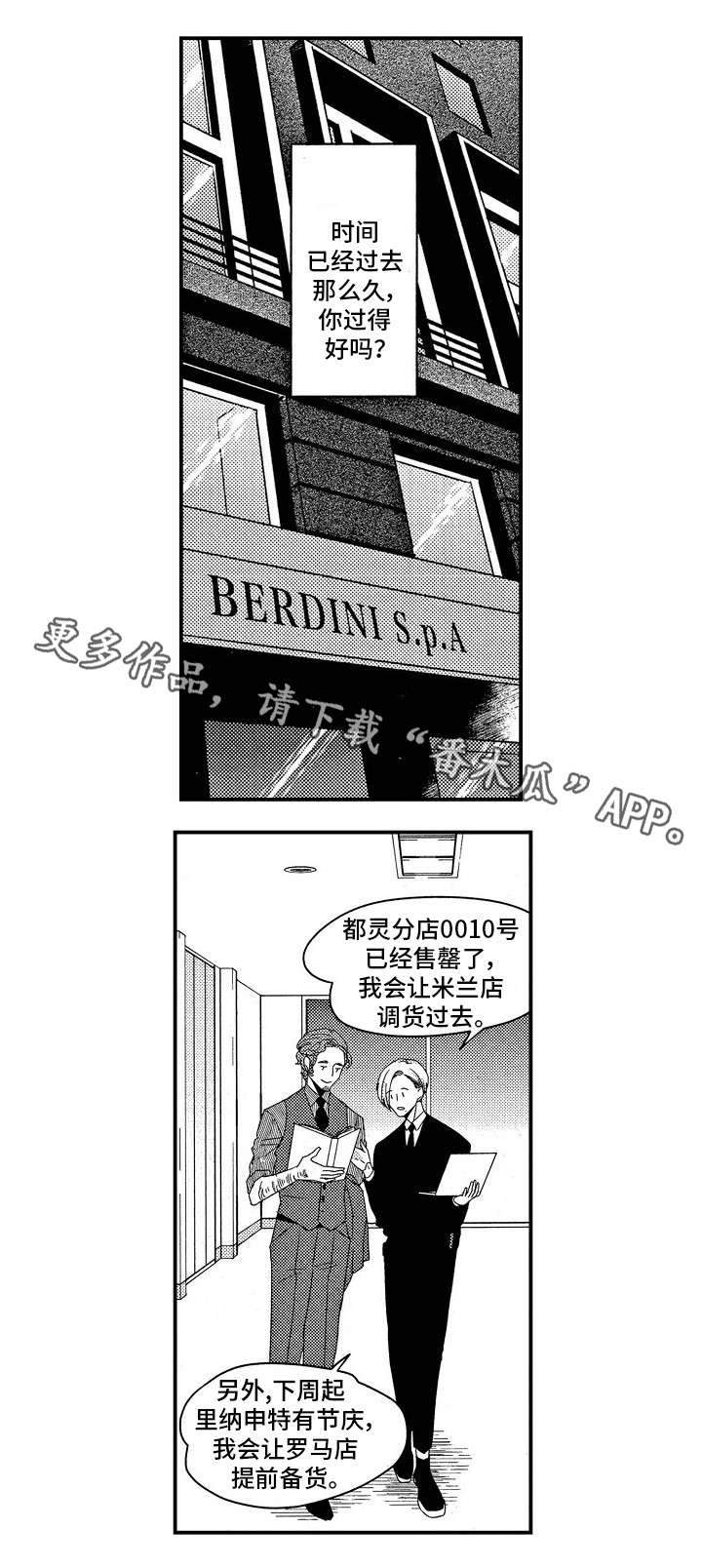 第25章：离开6