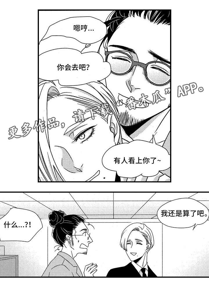 第25章：离开9