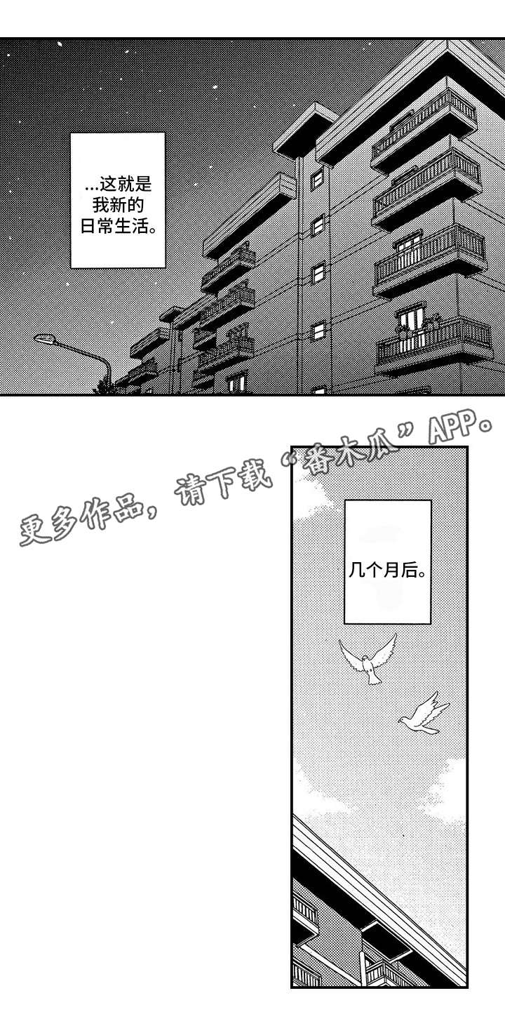 第26章：离职6