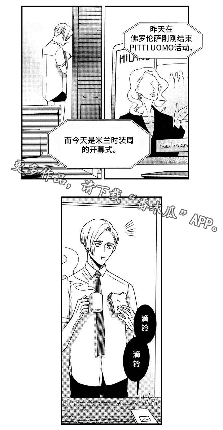 第26章：离职7