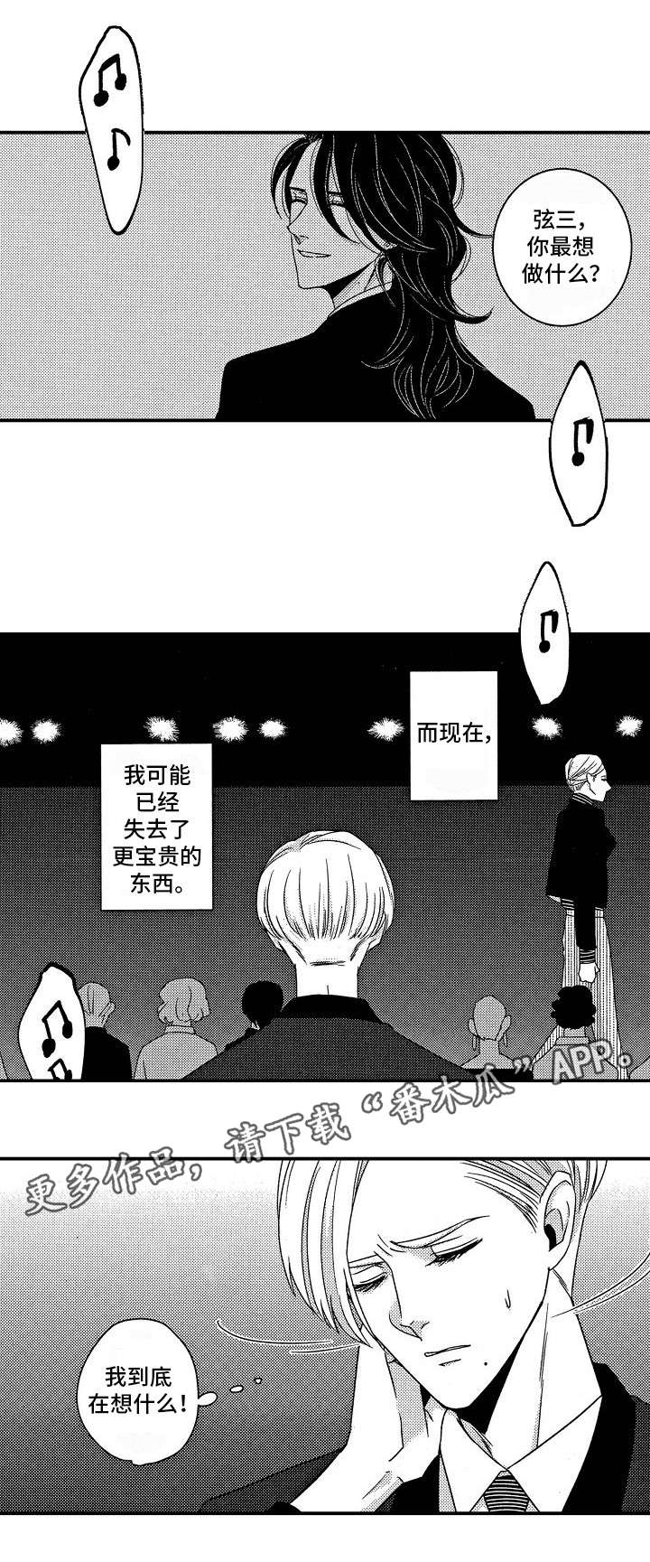 第27章：发布会10