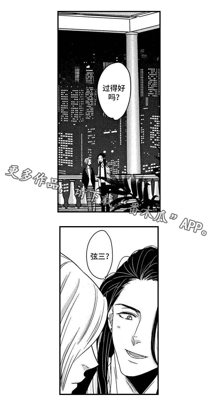 第28章：前因后果11