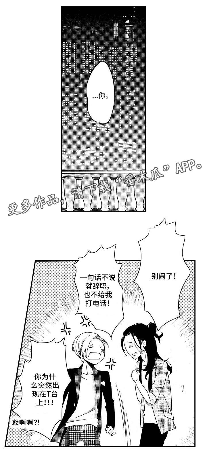 第28章：前因后果12