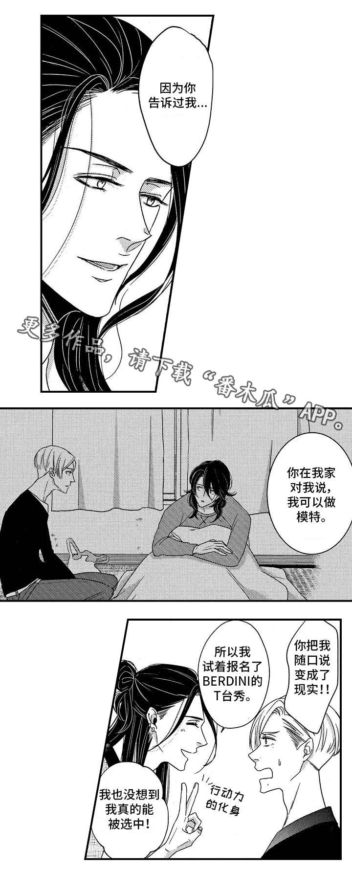 第28章：前因后果13