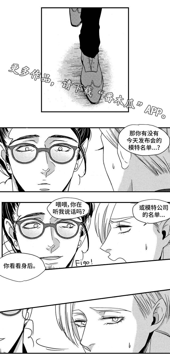 第28章：前因后果6