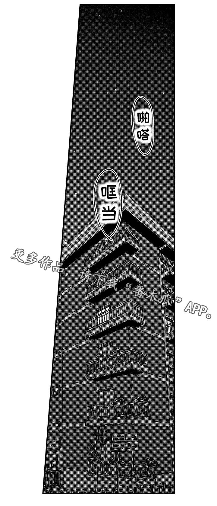第29章：别生气12