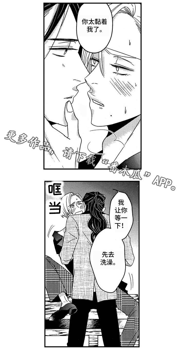 第29章：别生气14