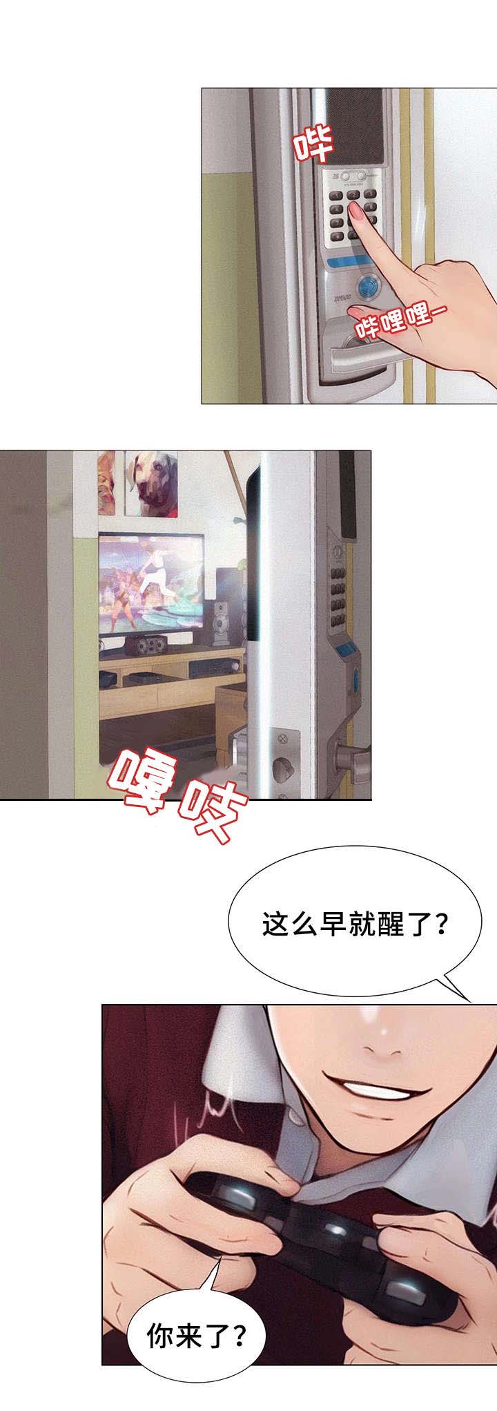 第1章：游戏2