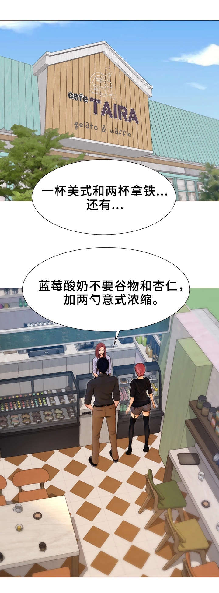 第1章：游戏7