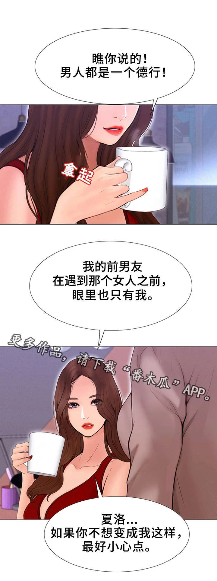 第3章：不简单0