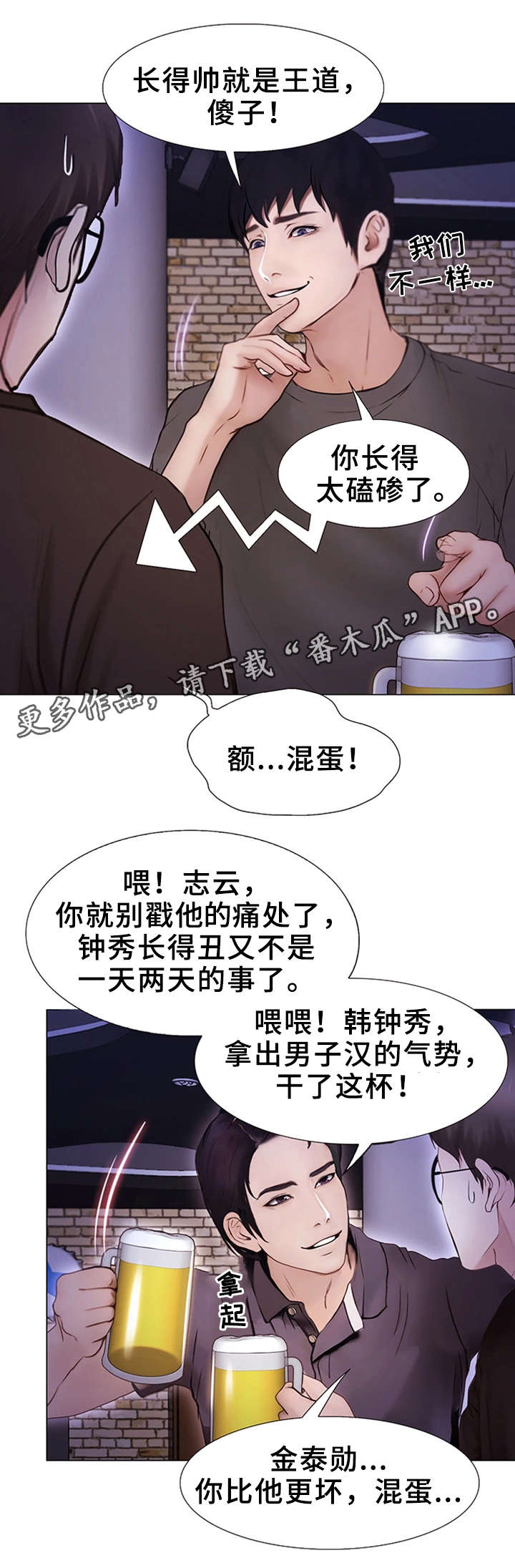 第3章：不简单5