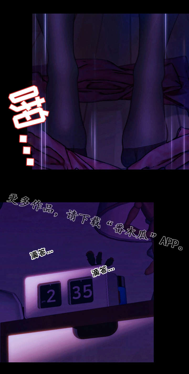第3章：不简单8