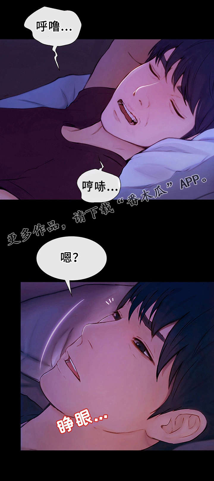 第3章：不简单9