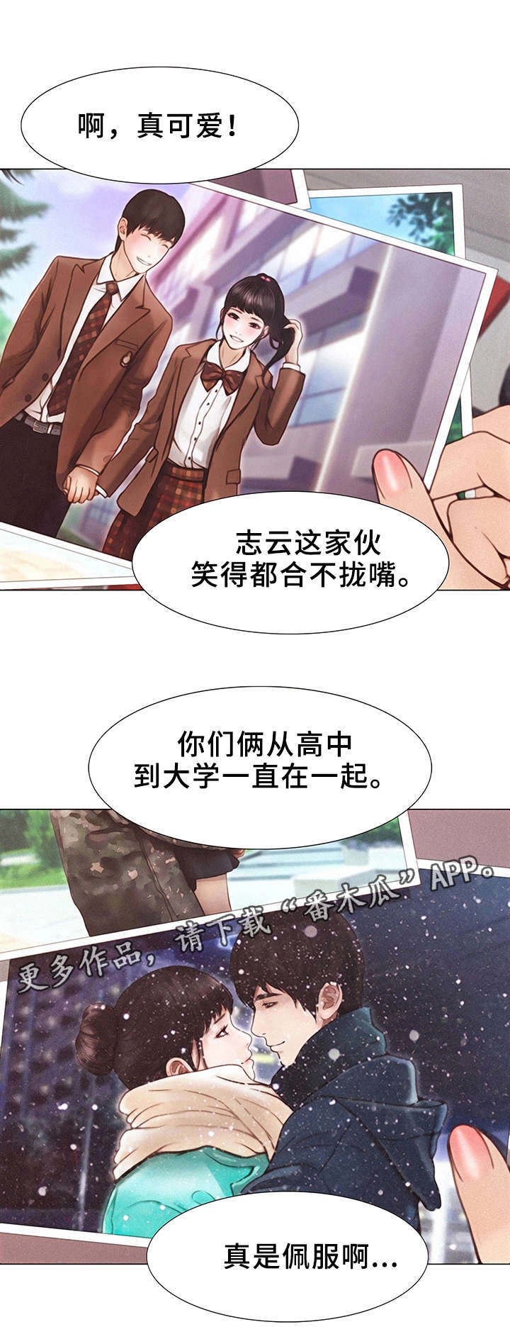 第5章：炒年糕3