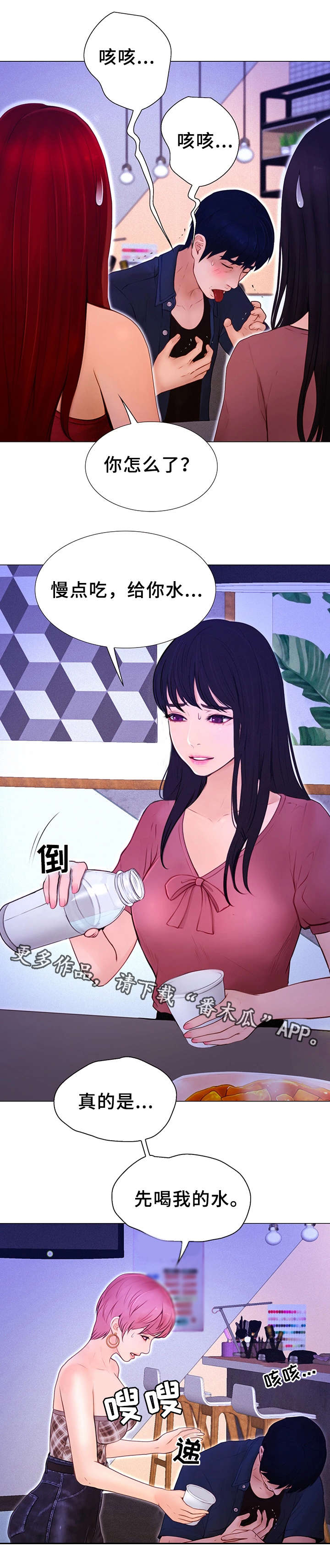 第6章：奖励0