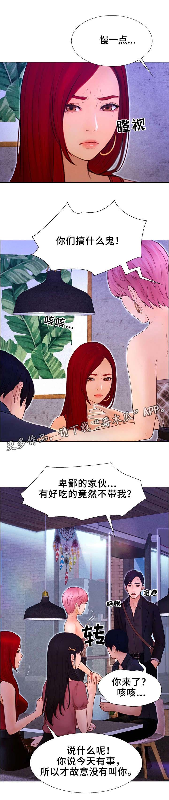 第6章：奖励1