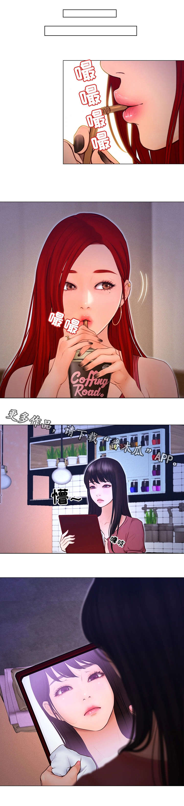 第7章：阴霾1