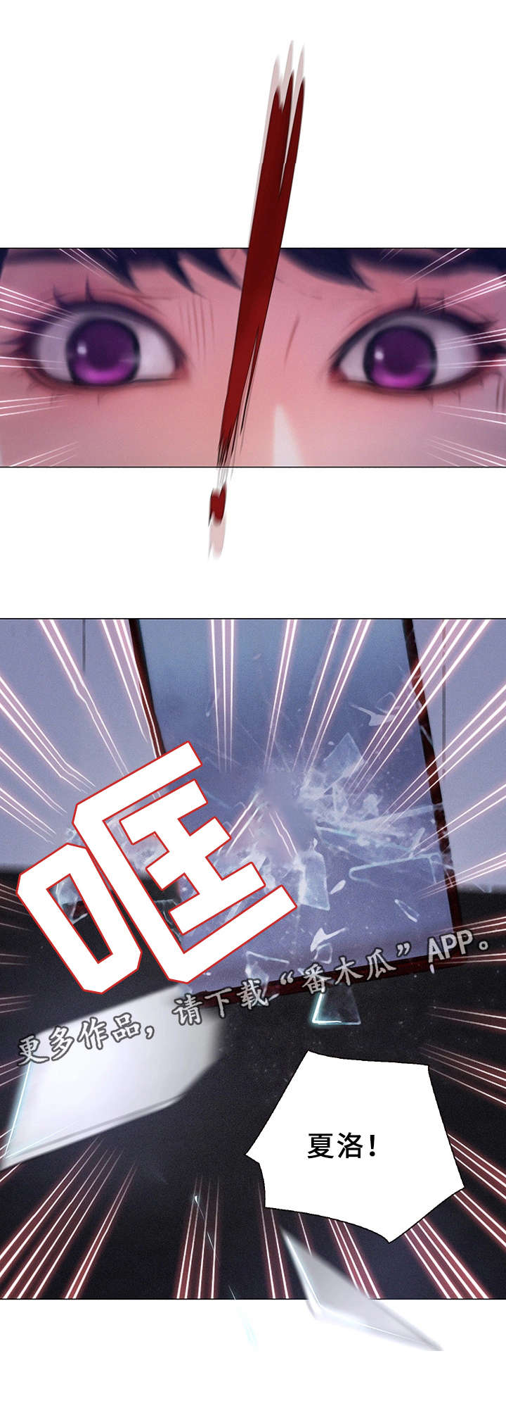 第7章：阴霾6