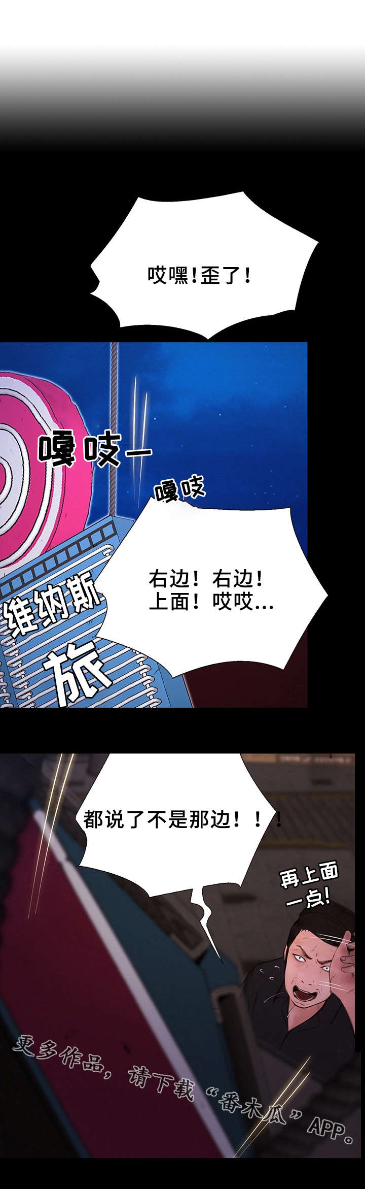 第7章：阴霾7