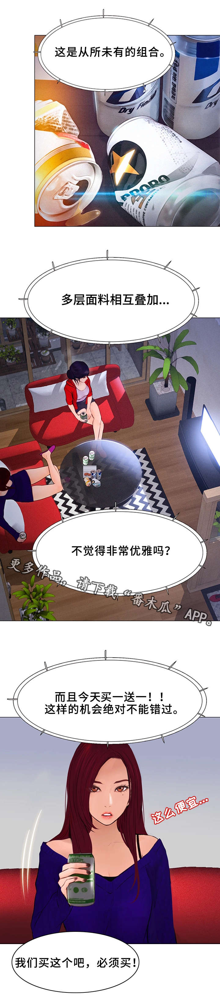 第9章：半个孤儿5