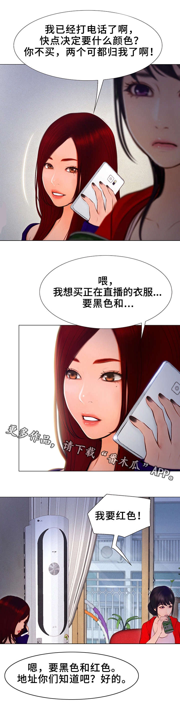 第9章：半个孤儿7