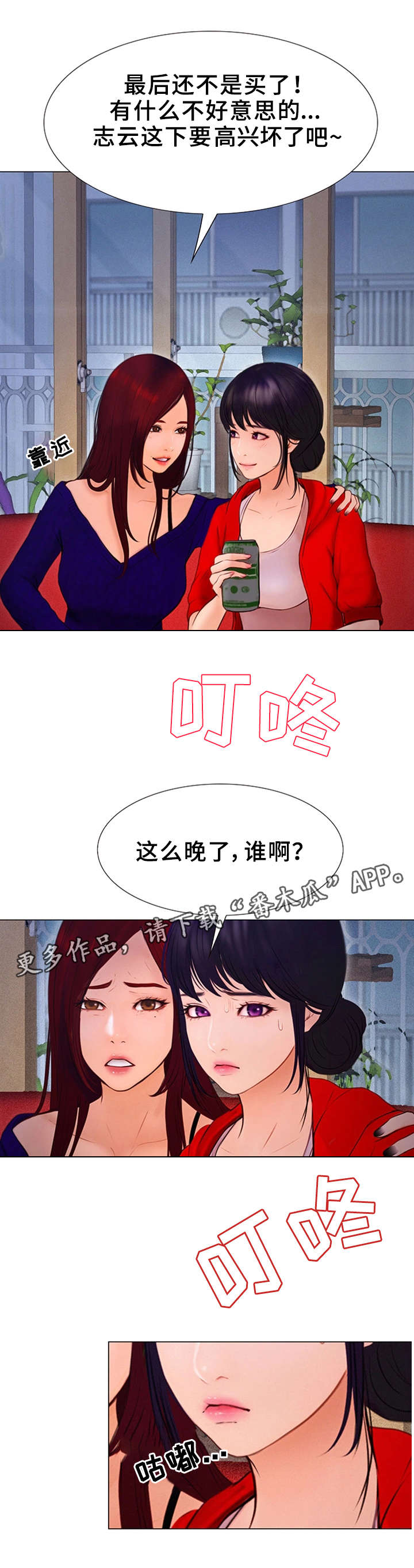 第9章：半个孤儿8