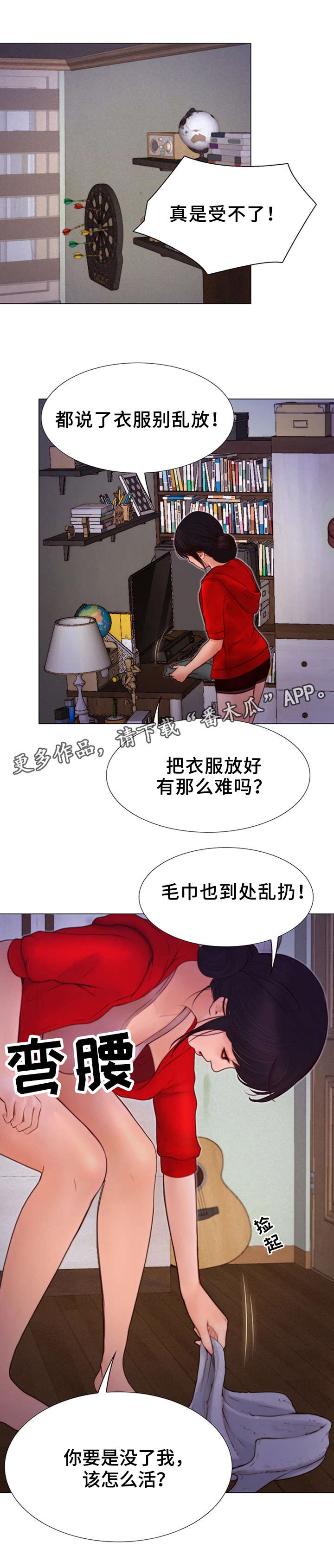 第10章：醉酒6