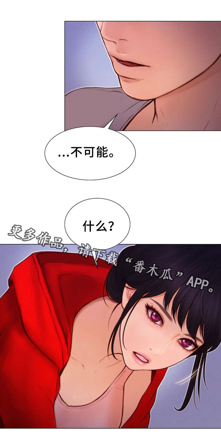 第10章：醉酒7