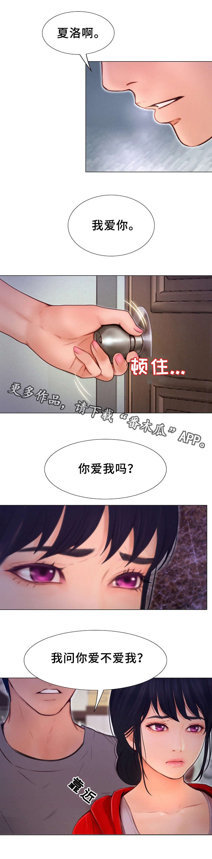 第10章：醉酒9