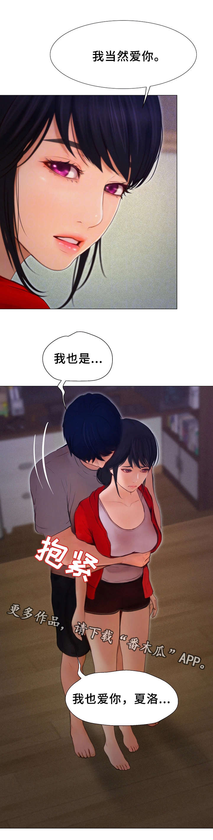 第11章：各有心事7