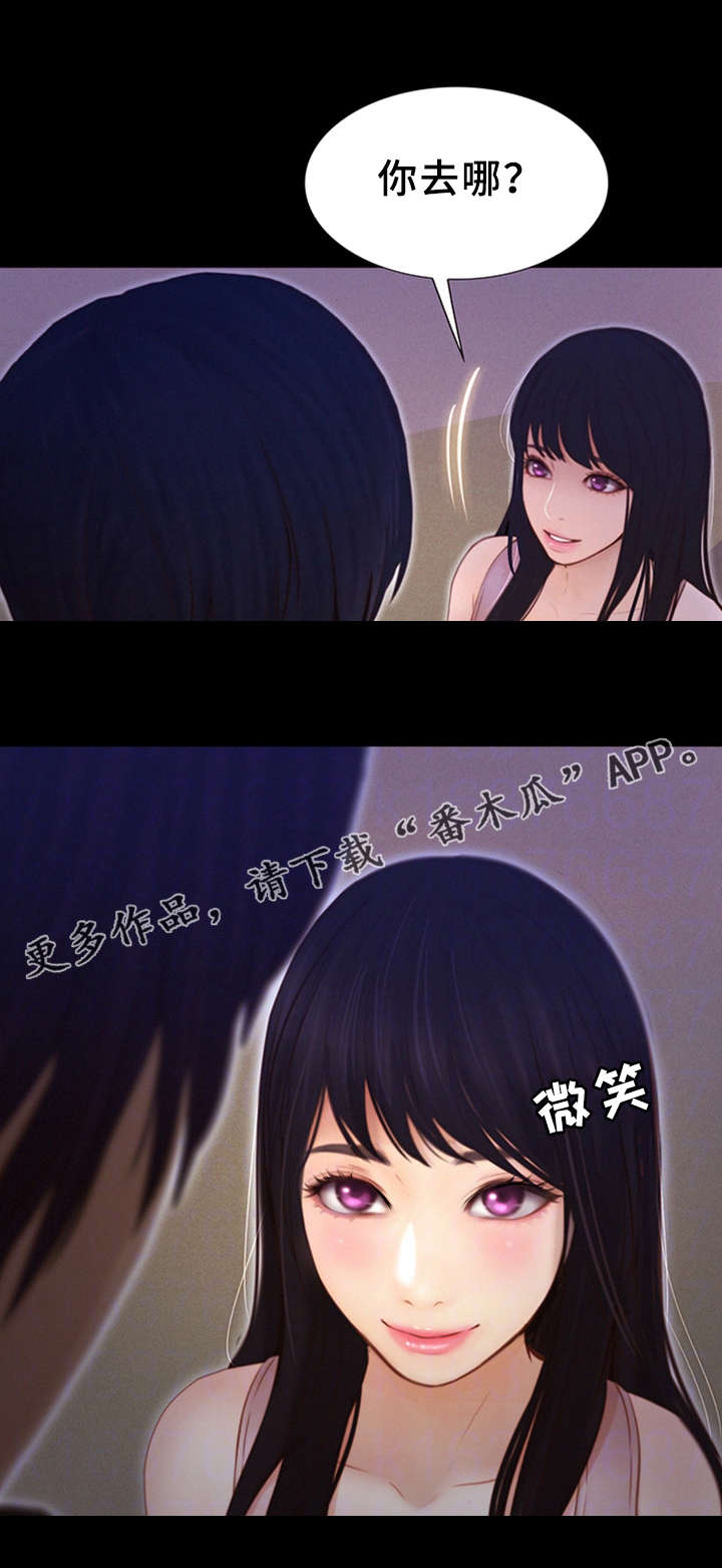 第12章：初遇1
